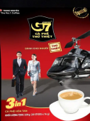 Кофе растворимый G7 Instant Coffee Порошковый 3 в 1 20cт