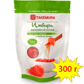 Имбирь маринованный розовый TAKEMURA