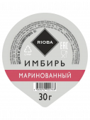 Имбирь маринованный