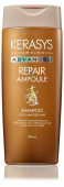 Шампунь ADVANCED REPAIR AMPOULE SHAMPOO KERASYS, 400мл