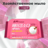 Mukunghwa Мыло хозяйственное дезодорирующее и пятновыводящее премиальное "Premium Baking Soda" (с содой) 200 г