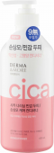 Кондиционер Derma conditioner & more nutrition