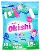 Стиральный порошок Okishi универсальный  Супер-чистота 1,5 кг.