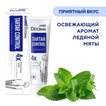 Dental Clinic 2080 профессиональная паста от зубного камня и налета.