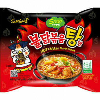 Лапша со вкусом острой курицы Buldak Hot chicken flavor ramen Stew Samyang