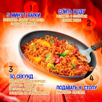 Лапша Супер Острая Buldak Heuk 2хSpicy Hot Chicken Flavor Ramen