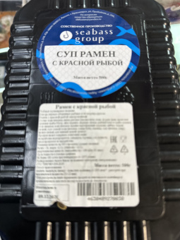 Суп Рамен с красной рыбой (Полуфабрикат)